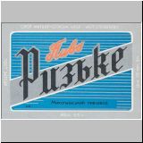 mikolaiwskio (21).jpg